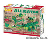 Back cover of LaQ product Animal World Alligator