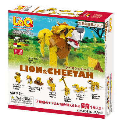 Animal World LION & CHEETAH - 7 Models, 250 Pieces - Back cover of package