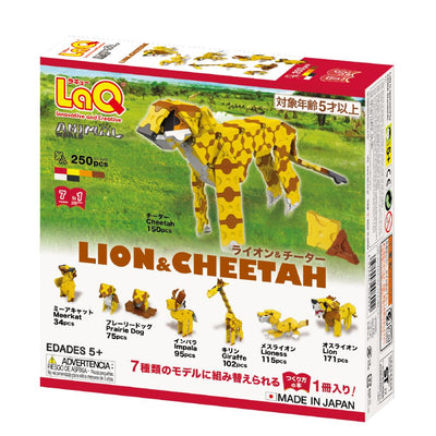 Animal World LION & CHEETAH - 7 Models, 250 Pieces - Front cover of package