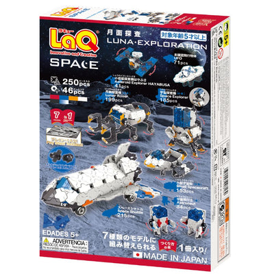 Space Series Lunar Exploration - 7 Models, 250 Pieces - Back cover of package