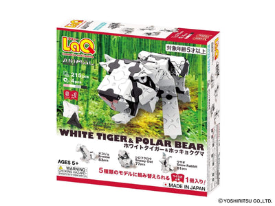 Animal World WHITE TIGER & POLAR BEAR - 5 Models, 215 Pieces - Front cover of product