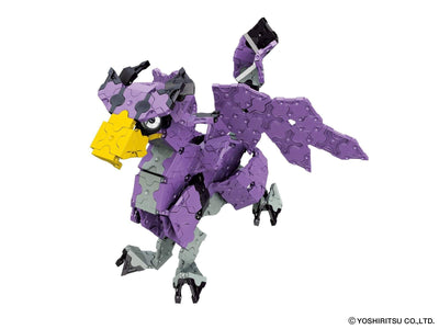 Mystical Beast- Griffin - 5 models, 380 pieces - Griffin